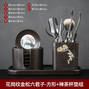 inc0电木功夫j茶具配件叉茶道六君子茶杯垫泡茶工具茶夹杯合金