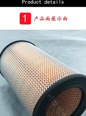 适用于阿特拉斯空气滤芯 16191x61300 C16153  空气过滤器滤芯