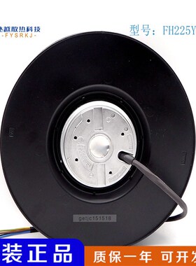 泛仕达 FH225I0000 FW068-0352E03 0452E03 FH220Y0000. 离心风机