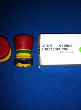 A1.144.9194,海德堡新款机急停头J,海德堡急停按钮,急停开关