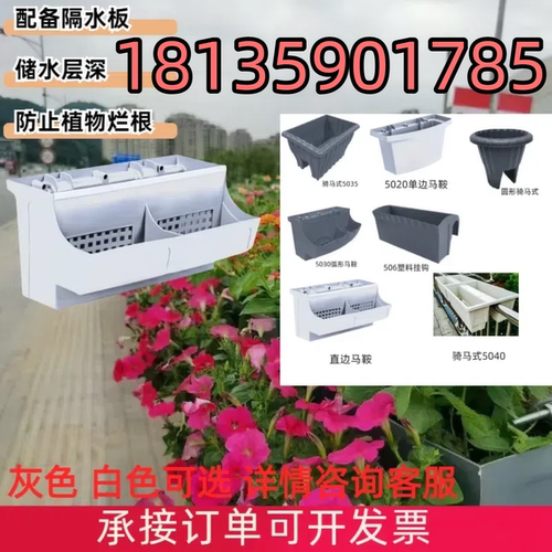 厂家直销挂式花盆加厚马路高架桥pp市政马鞍花盆种植双层悬挂