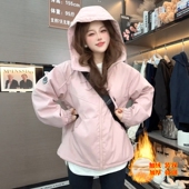 加绒加厚双拉链连帽冲锋衣外套女2025冬季 新款 百搭小个子棉服上衣