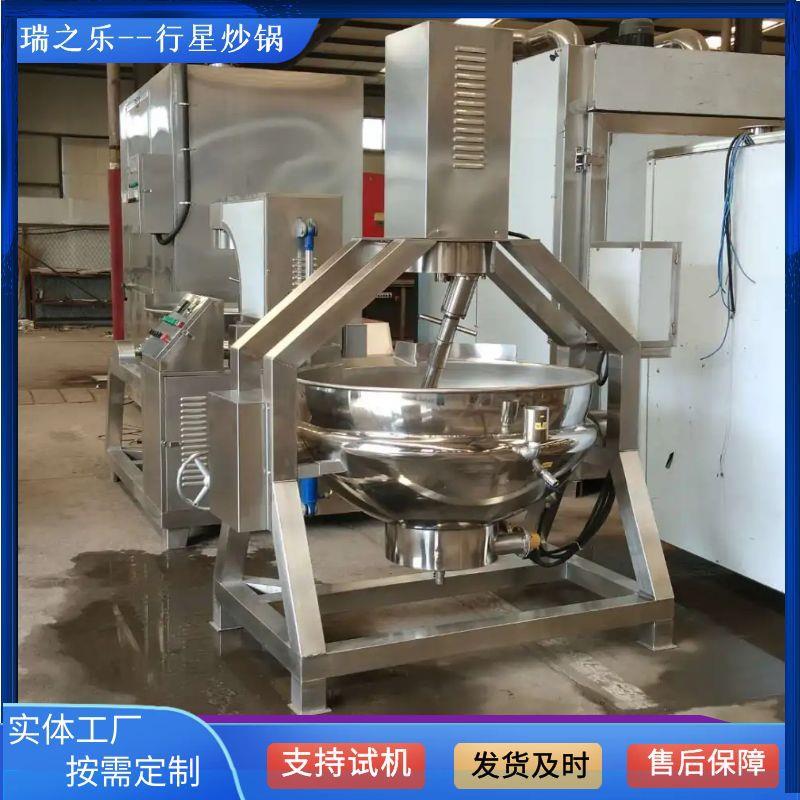 蒜蓉酱炒锅辣椒酱炒制锅自动搅拌牛蒡茶炒制锅600L酱料炒制机