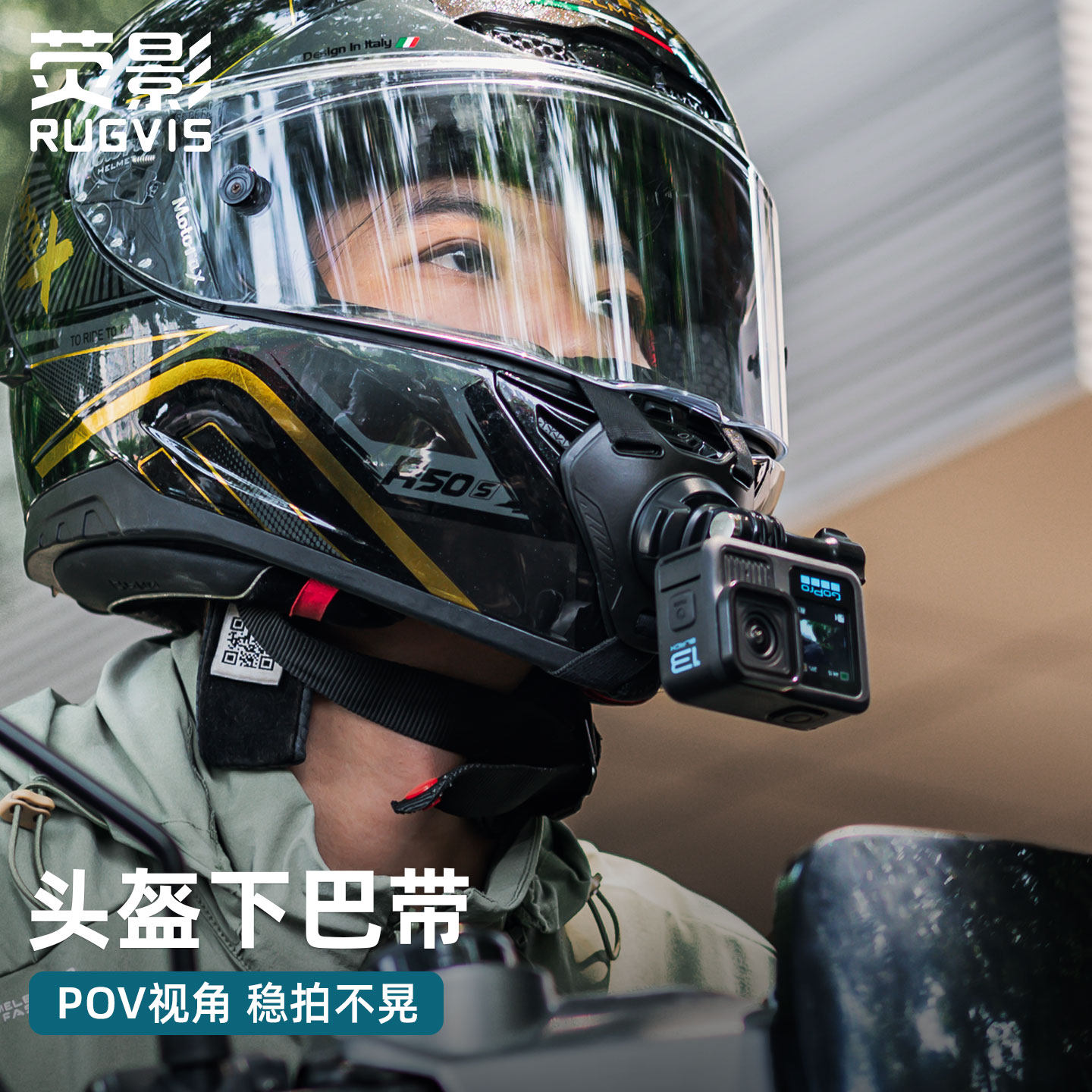 适用dji大疆Action6/5pro头盔快拆下巴拍摄支架第一人称视角gopro运动相机全盔下巴带Ace pro摩托车骑行vlog