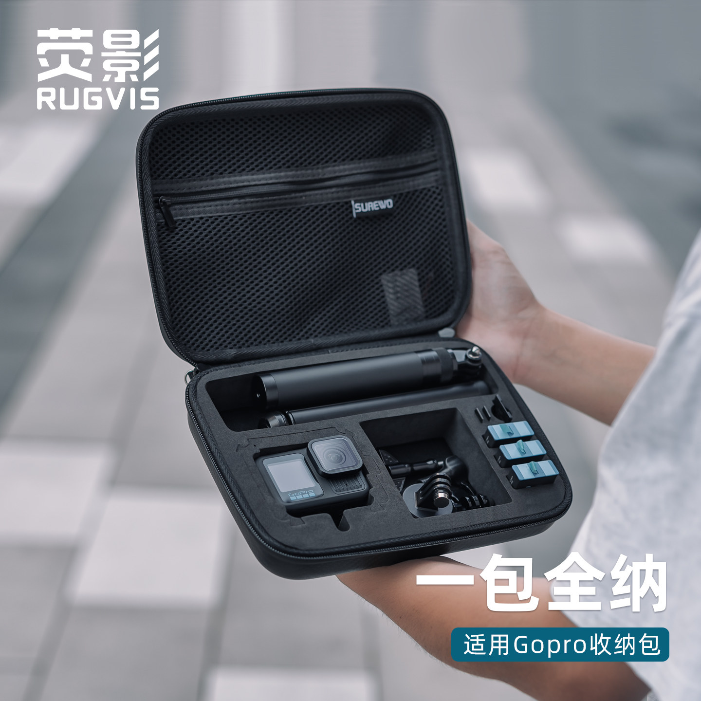 荧影适用Gopro13/12/11运动相机收纳包防摔防震保护箱Action多功能收纳数码配件包防泼溅水收纳盒手提包