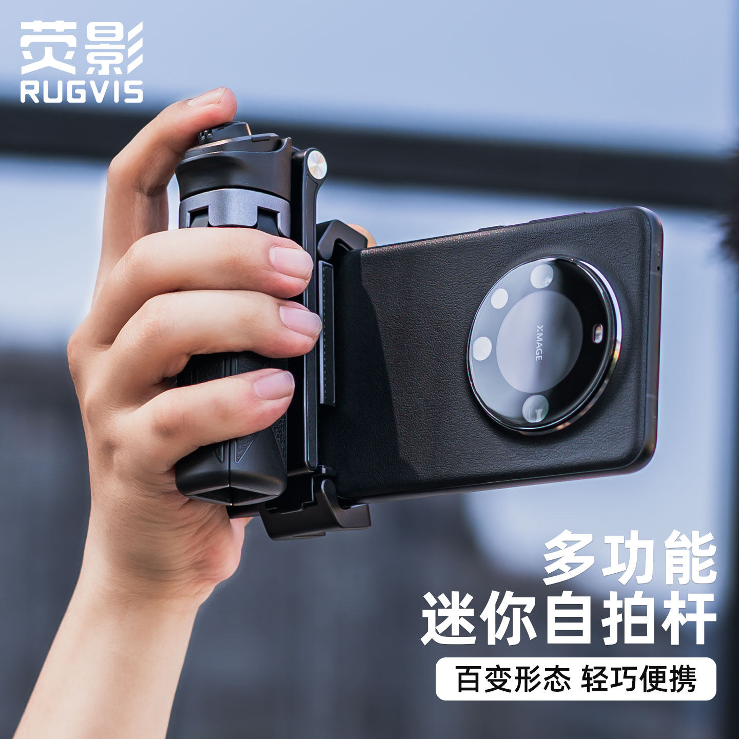 手机迷你自拍杆2026新款旅游便携三脚架拍照神器手机变焦拍摄支架通用手持防抖落地多功能蓝牙vlog演唱会专用
