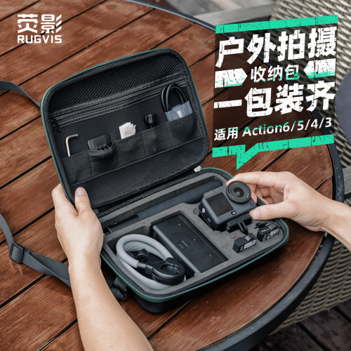 大疆Action6/5/4斜挎收纳包