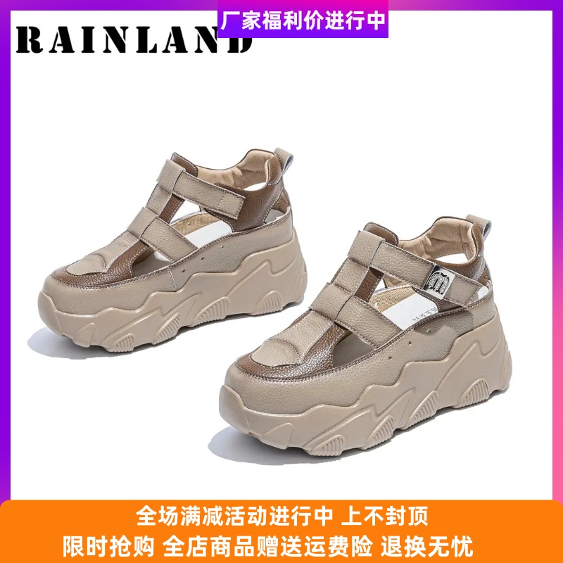 雨土凉鞋镂空厚底增高休闲鞋