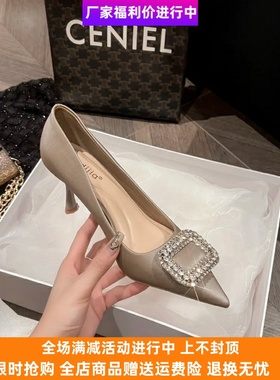 sendijia/森迪加A555-28高跟鞋女通勤风小方钻扣跟鞋百搭气质尖头