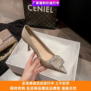 sendijia/森迪加A555-28高跟鞋女通勤风小方钻扣跟鞋百搭气质尖头