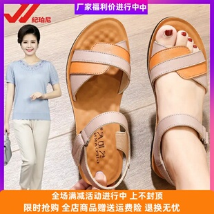 纪珀尼妈妈凉鞋夏季新款中年人夏天中老年女鞋闰月平底防滑软底鞋