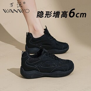 老爹鞋 女鞋 新款 百搭阔腿裤 厚底小白鞋 万沃甄赏专卖店增高6cm春季