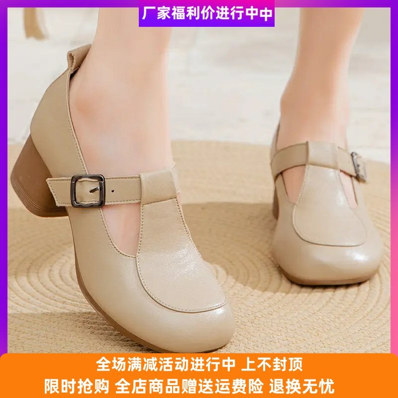 熙雯手工女鞋玛丽珍单鞋软底粗跟真皮百搭时尚复古风高跟鞋25208,女鞋,浅口单鞋,淘宝优惠券,粉丝福利购,淘宝优惠卷