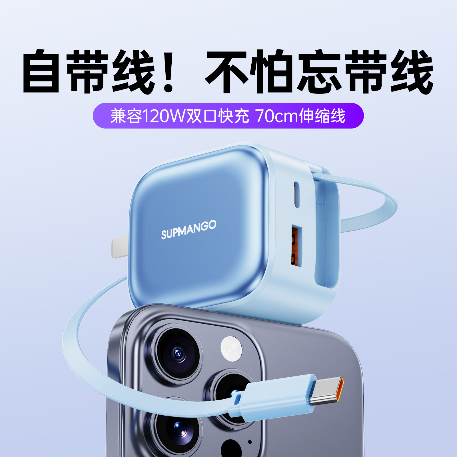 【iPhone17首选】苹果快充充电器