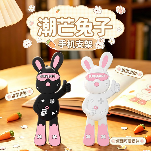 ins风百变手机支架办公桌面支架懒人追剧神器造型创意适用苹果iPhone17pro折叠升降ipad平板支架直播支撑架