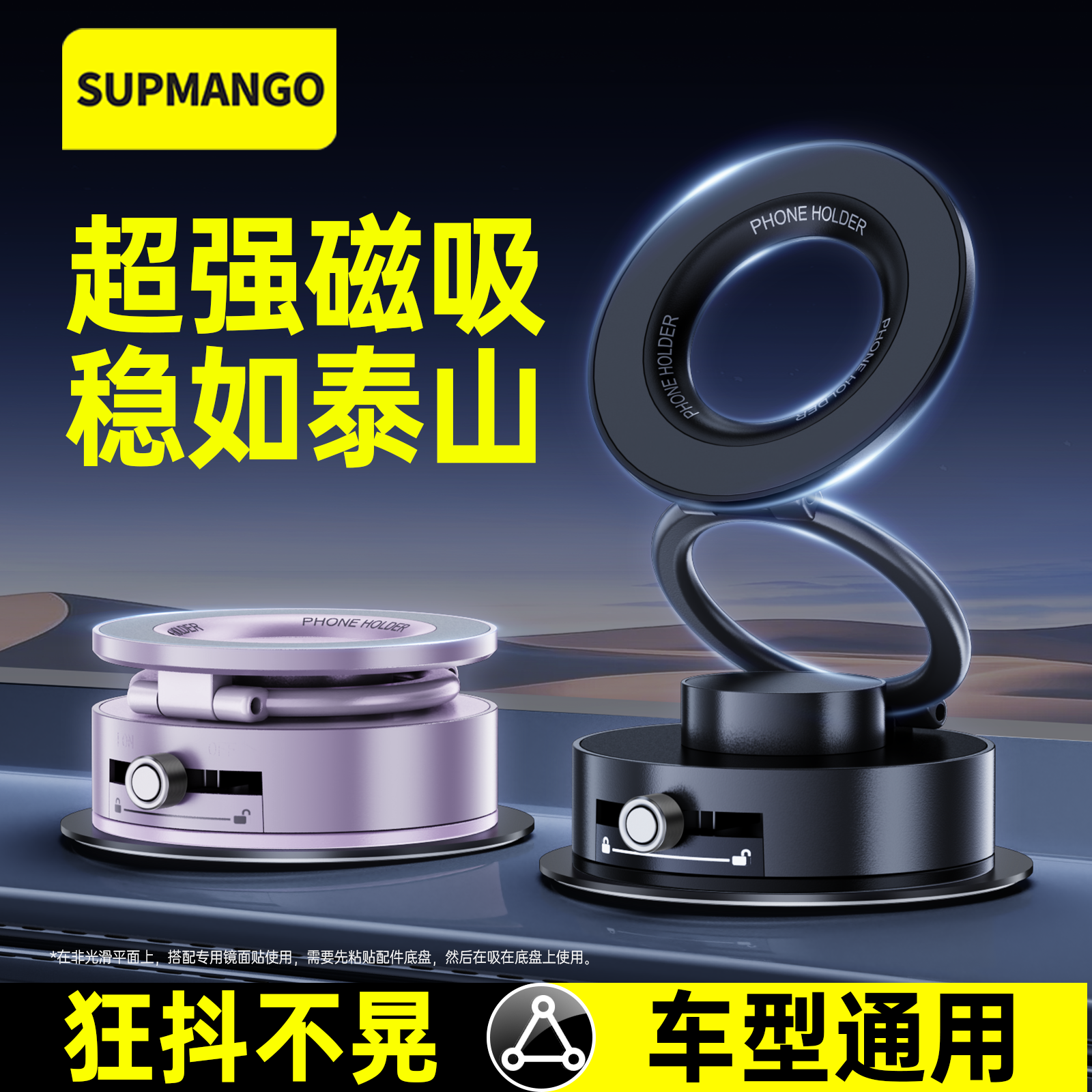 【吸盘式车载支架】折叠便携家用