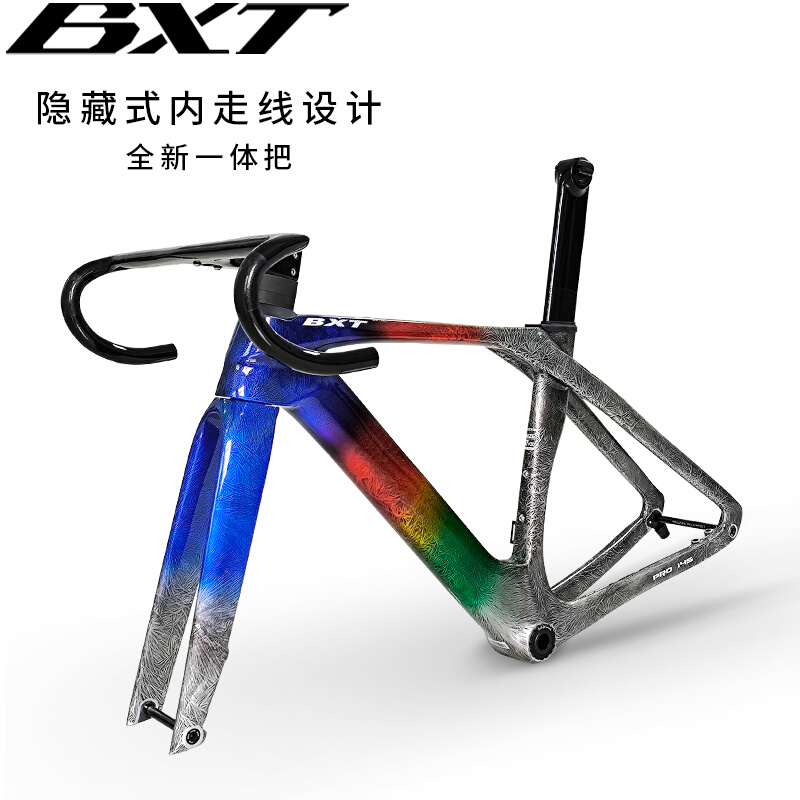 BXT Pro145 冰裂银亮光全碳纤维公路自行碟刹车架组T47螺纹五通