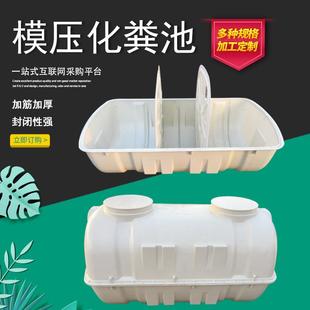 玻璃钢模压农村家用化粪池净化污水处理整体1.5立方化粪池 地埋式