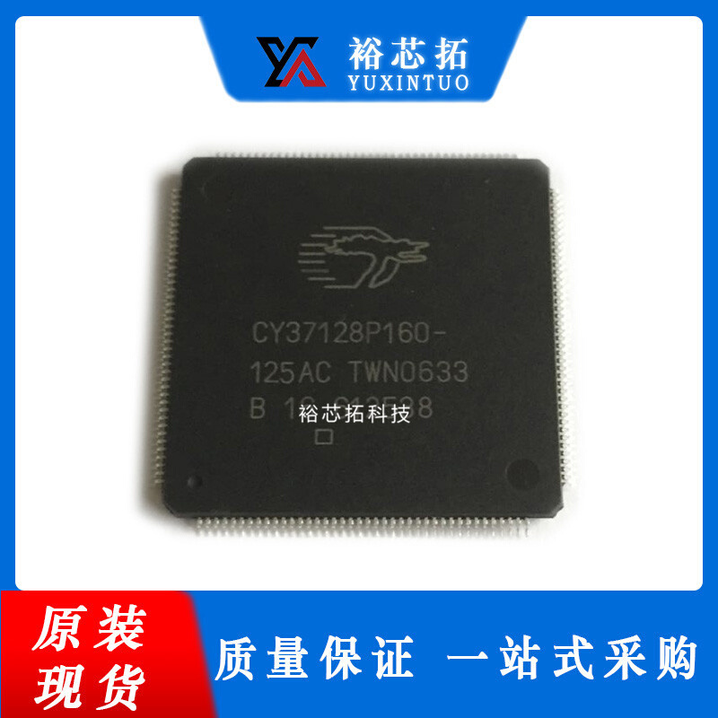 CY37128P160-125AC CY37128P160-100AC QFP160微控制器IC芯片