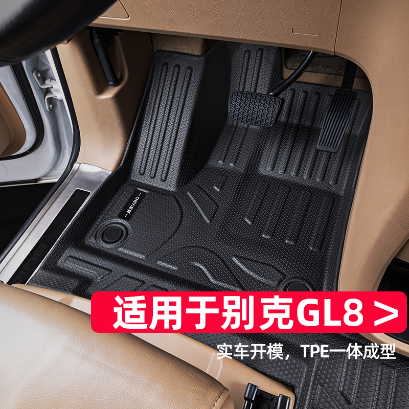 适用于别克gl8脚垫专车专用脚
