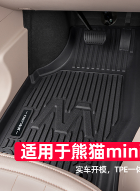 适用于吉利熊猫mini脚垫23-25款元气熊卡丁骑士专用全包围tpe汽车