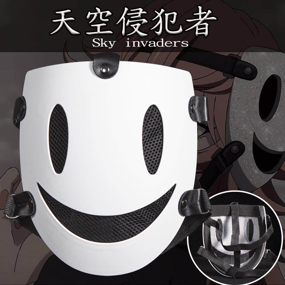 天空侵犯高层入侵cos游戏面具