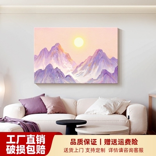 现代简约客厅背景墙装饰画紫气东来招财挂画晶瓷材质沙发墙挂画靠