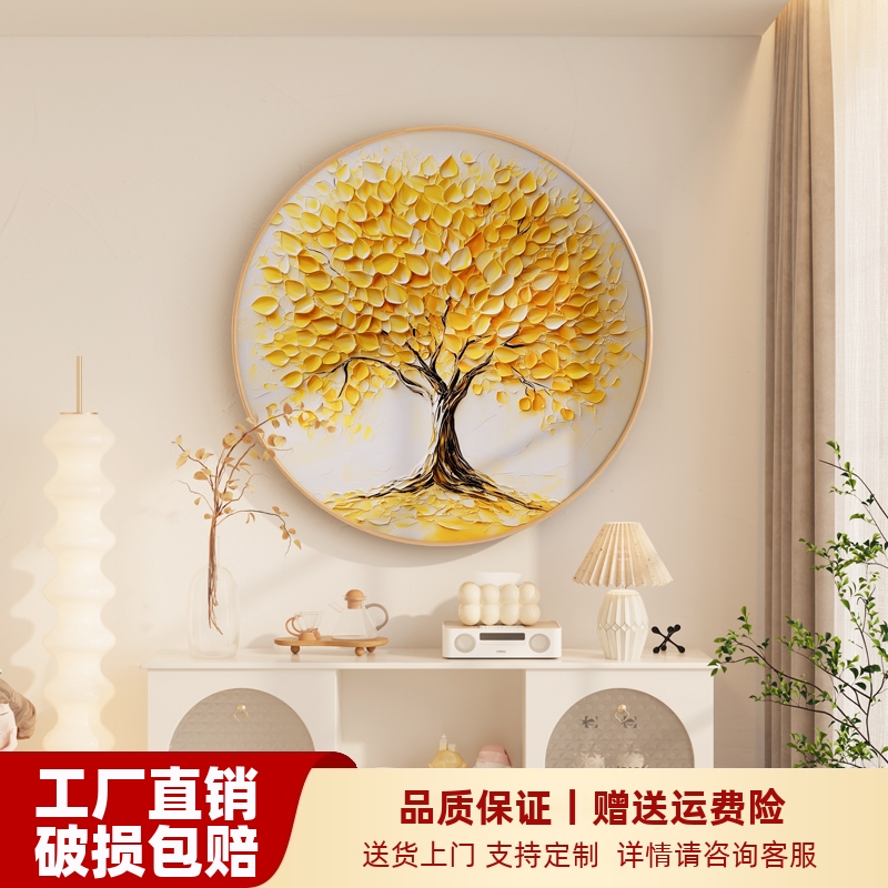 发财树入户画正对门旺运现代简约黄色摇钱树高级感圆形玄关装饰画