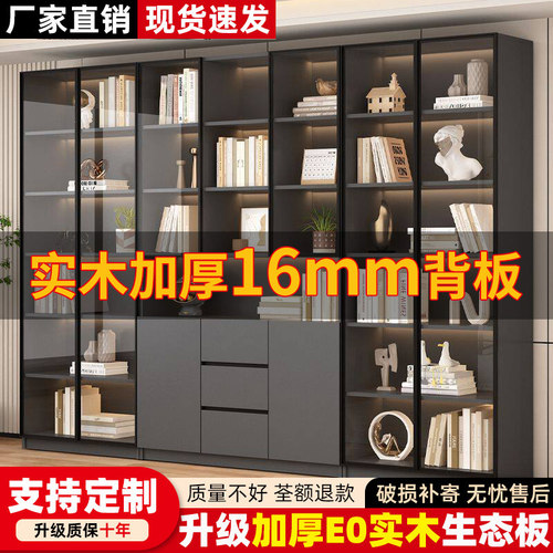 实木书柜一体酒柜手办展示柜