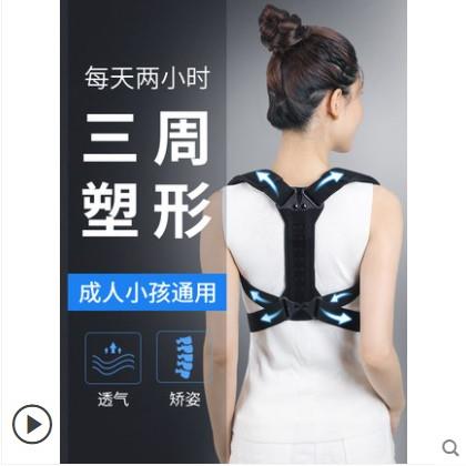 Ober防驼背矫正器女隐形大人儿童男成年专用矫姿背带纠正神器薄