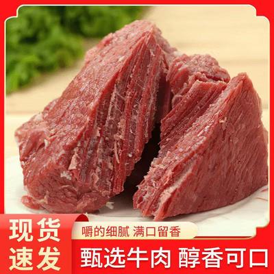 五香牛肉1斤/2斤卤味下酒菜