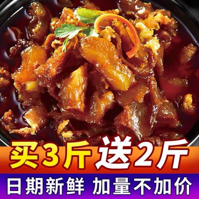 筋头巴脑5斤开袋即食牛肉筋