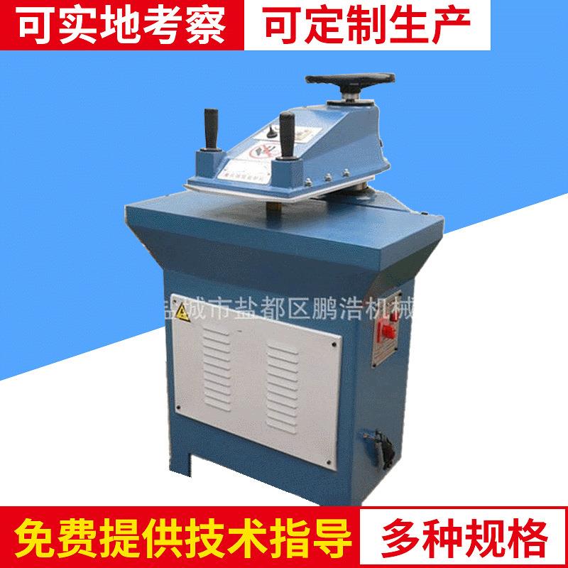 厂家供应10T液压摇臂裁断机2C100液压摆臂下料机多功能裁断机