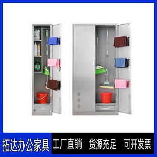 不锈钢清洁柜卫生扫把阳台杂物拖把保洁柜家用储物收纳工具家政柜