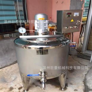 不锈钢白乳胶分散罐 浓霜混合釜 化工搅拌罐 乳化液体调配罐