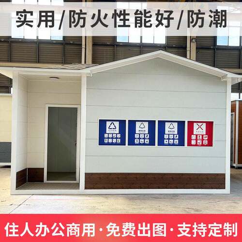 岗亭厂家直销保安钢结构金属雕花板移动执勤室铝合金防水全铝