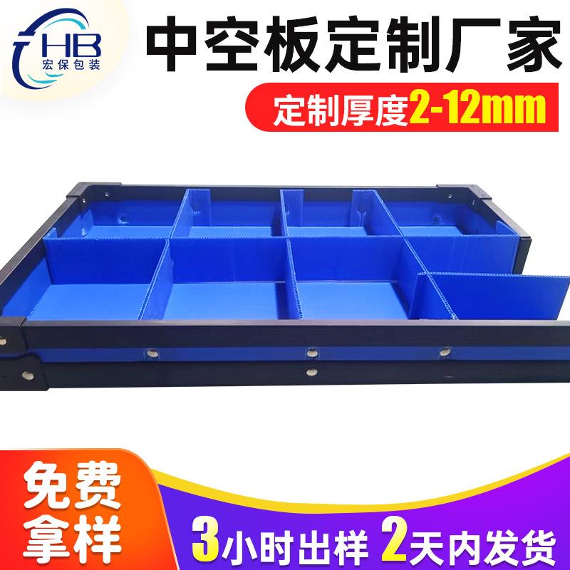 厂家pp中空板刀卡防潮塑料物流运输周转箱刀卡全包边加固刀卡盘