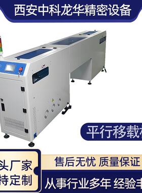 平移机SMT平行移载机FH-PY10源厂促销价格低质量硬服务好