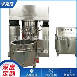 200L行星搅拌机高粘度行星搅拌设备双行星动力搅拌机 MXXJ