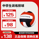 中考排球 中学生排球 正品 泉州体育中考考试用排球