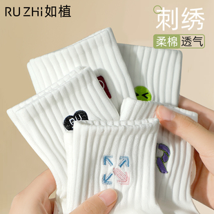 中筒袜纯棉防臭长筒刺绣透气无骨棉袜 如植RUZHI女士袜子女春夏季