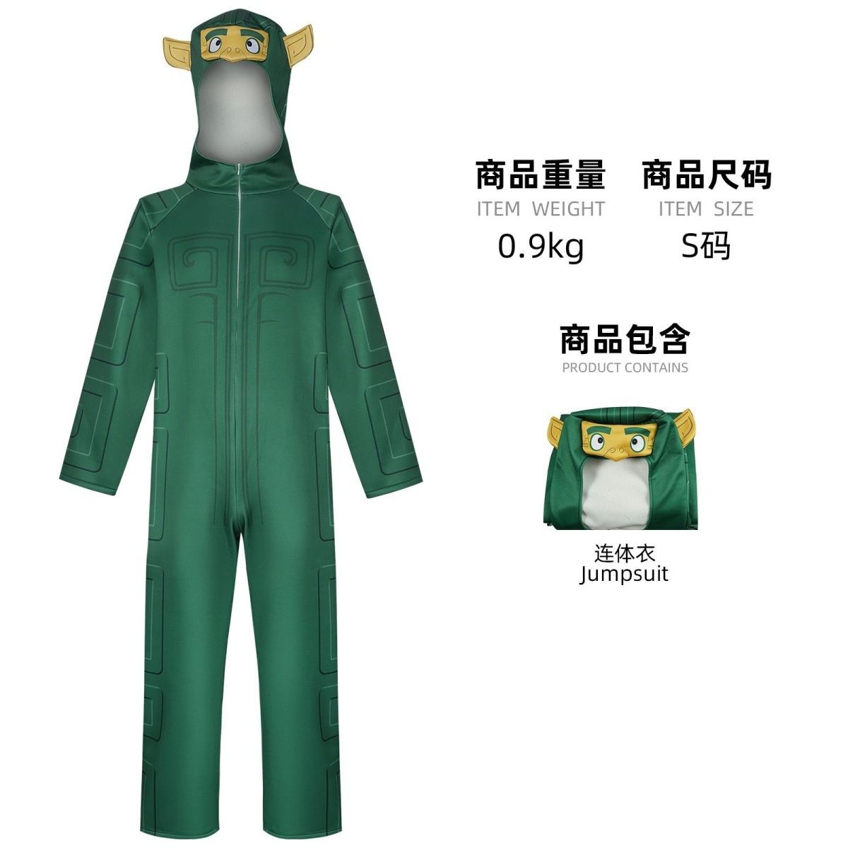 哪吒之魔童闹海结界兽cos