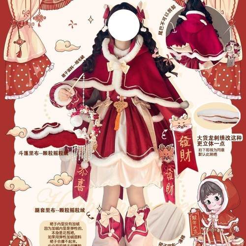 原创设计新年款小福兽洛丽塔lo裙
