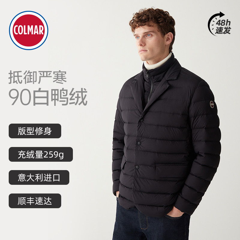 意大利Colmar品牌男士西装立领羽绒服假两件外套商务休闲高端奢品