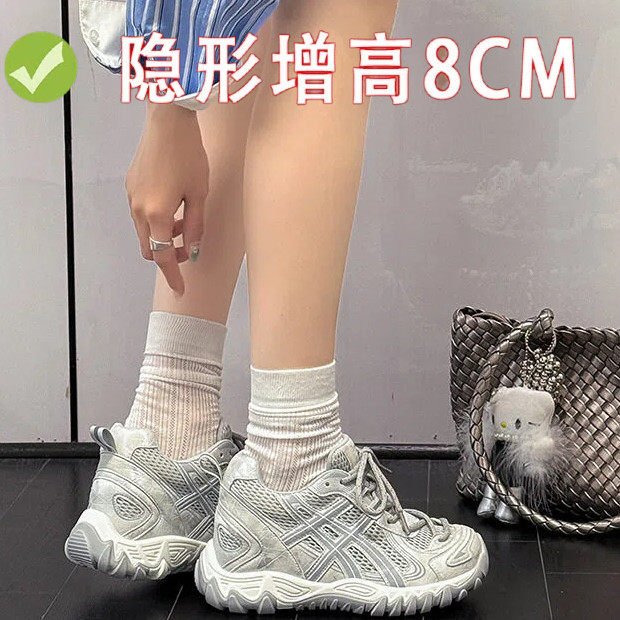 8cm厚底内增高老爹鞋女2026夏季新款网面透气小个子休闲运动鞋潮