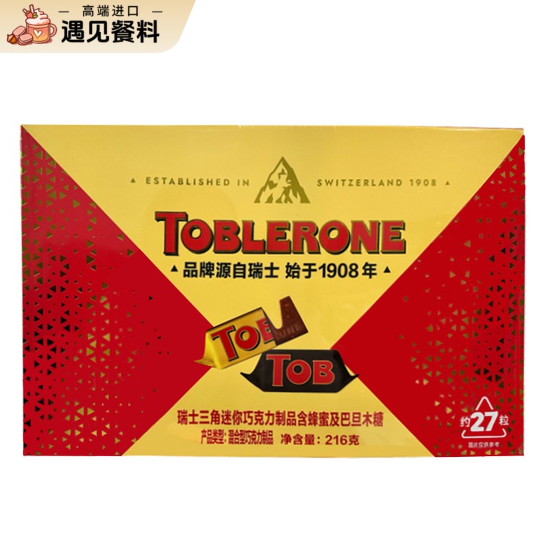 Toblerone瑞士三角进口混合巧克力216g约27粒年货送礼礼盒装零食