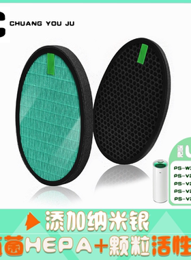 适用LG空气净化器清净机PS-309WI/AS-401WWJ1过滤网抗菌 HEPA滤芯
