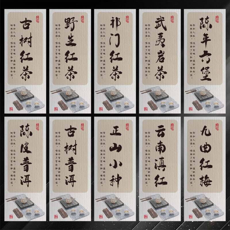 滇红古树红茶普洱茶叶标签定制