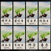 2024年春茶贴纸明前龙井茶新茶不干胶标签定制碧螺春茶叶标签印刷