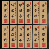 牛皮纸不干胶贴纸定制小青柑普洱茶叶标签老白茶封签礼盒封口贴纸